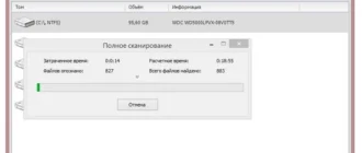 Aktivatsiya 7 Data Recovery Suite 4.0 Enterprise Repack By Trovel.webp