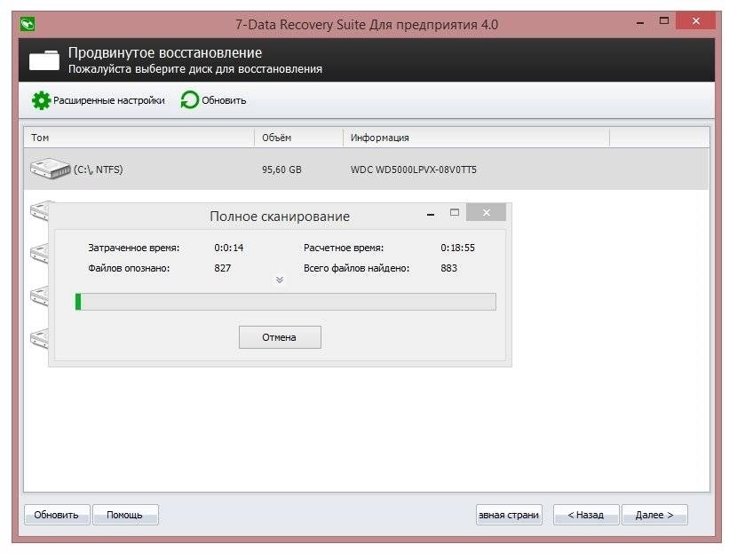 Aktivatsiya 7 Data Recovery Suite 4.0 Enterprise Repack By Trovel.webp