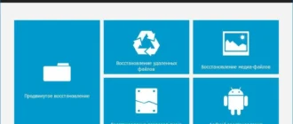 Aktivatsiya 7 Data Recovery Suite 4.2 Enterprise Repack By Vovava.webp