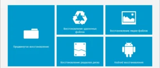 Aktivatsiya 7 Data Recovery Suite 4.4 Enterprise Repack By Tryroom.webp