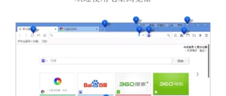 Aktivatsiya 7 Star Browser 1.42.5.342.webp