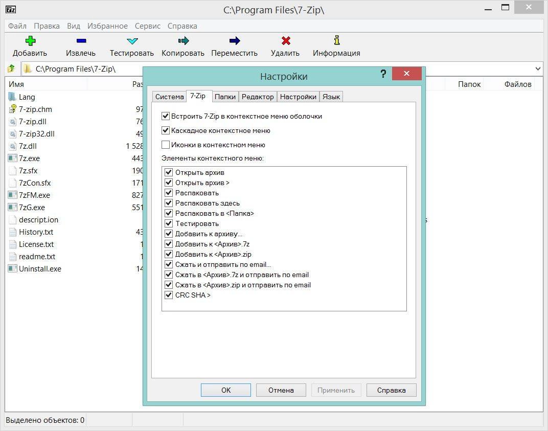 Aktivatsiya 7 Zip 15.06 Beta.webp