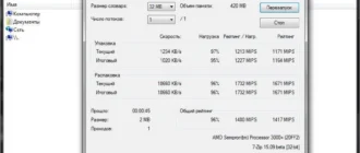 Aktivatsiya 7 Zip 15.09 Beta.webp