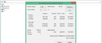 Aktivatsiya 7 Zip 15.12 Final.webp