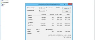 Aktivatsiya 7 Zip 16.00 Final.webp