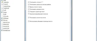 Aktivatsiya 7 Zip 16.01 Final.webp
