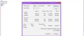 Aktivatsiya 7 Zip 16.02 Final.webp