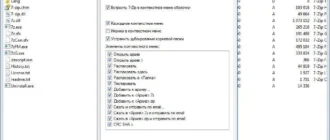 Aktivatsiya 7 Zip 16.03 Final.webp