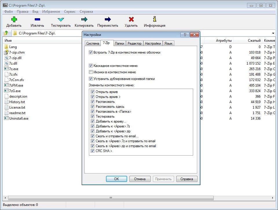 Aktivatsiya 7 Zip 16.03 Final.webp