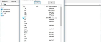 Aktivatsiya 7 Zip 16.04 Final Repack By Dakov.webp