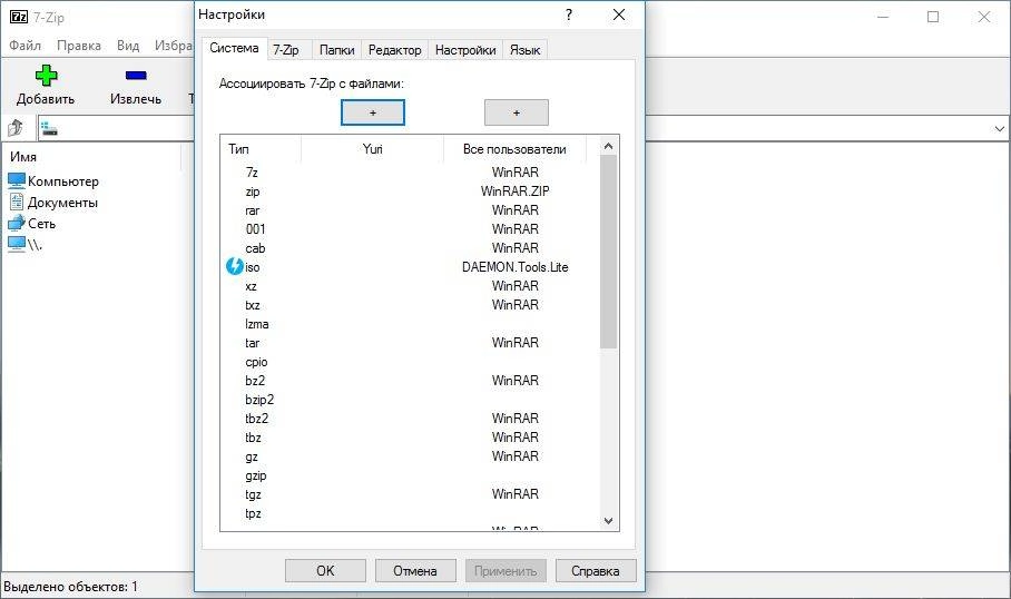 Aktivatsiya 7 Zip 16.04 Final Repack By Dakov.webp
