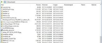 Aktivatsiya 7 Zip 16.04 Freemen 17.2 Repack By Notn.webp