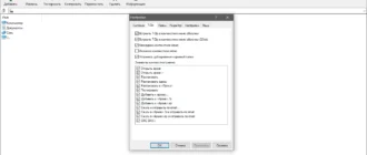 Aktivatsiya 7 Zip 21.02 Alpha.webp