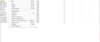 Aktivatsiya 7 Zip 24.08 Portable By Fc Portables.webp