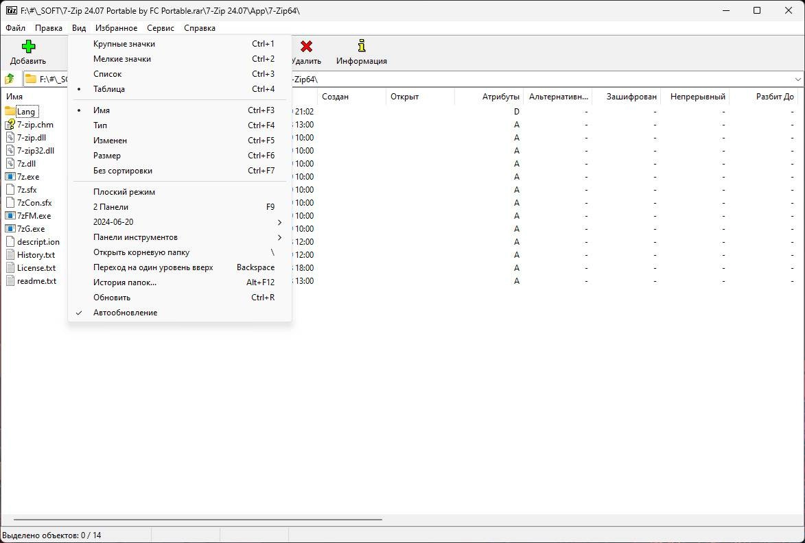Aktivatsiya 7 Zip 24.08 Portable By Fc Portables.webp