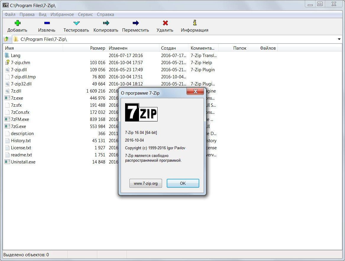Aktivatsiya 7 Zip 24.07 Portable By Portableapps.webp