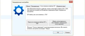 Aktivatsiya 7gif 1.1.0.1000.webp