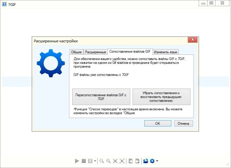 Aktivatsiya 7gif 1.1.0.1000.webp