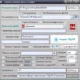 Aktivatsiya 7zipsfx Constructor 1.4 Build 3 Portable.webp