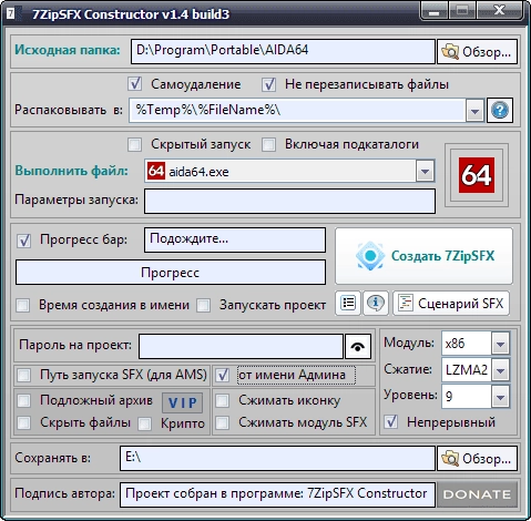Aktivatsiya 7zipsfx Constructor 1.4 Build 3 Portable.webp