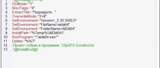 Aktivatsiya 7zipsfx Constructor 1.4 Build 5 Final Portable.webp