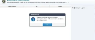 Aktivatsiya 7thshare Card Data Recovery 6.6.6.8 Repack By Tryroom.webp