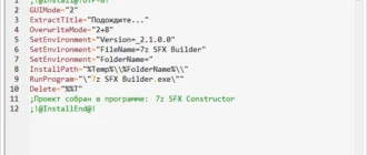 Aktivatsiya 7z Sfx Constructor 1.6 Final Portable.webp