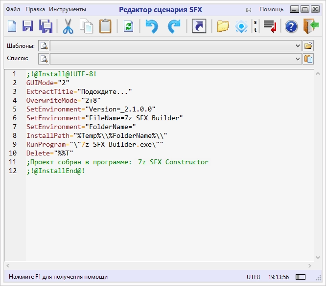 Aktivatsiya 7z Sfx Constructor 1.6 Final Portable.webp