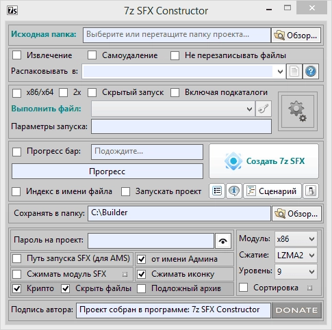 Aktivatsiya 7z Sfx Constructor 1.9 Build 6 Final Portable.webp