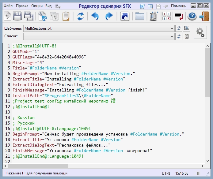 Aktivatsiya 7z Sfx Constructor 3.2 Final Portable.webp