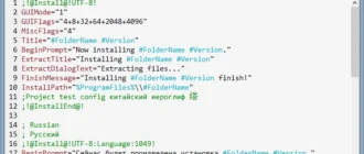 Aktivatsiya 7z Sfx Constructor 3.4 Final Portable.webp