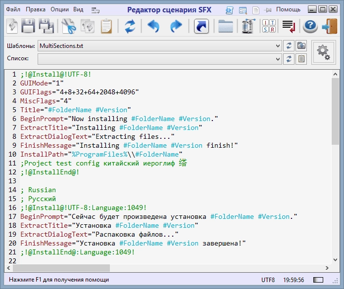 Aktivatsiya 7z Sfx Constructor 3.4 Final Portable.webp