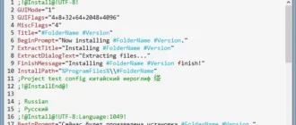 Aktivatsiya 7z Sfx Constructor 4.6 Final Portable.webp