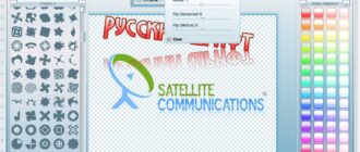 Aktivatsiya Aaa Logo 4.1 Fonts Portable By Poni Koni.jpg