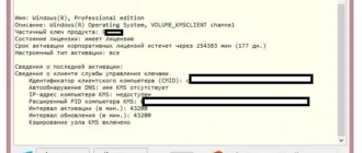 Aktivatsiya Aact 2.0 Portable.webp
