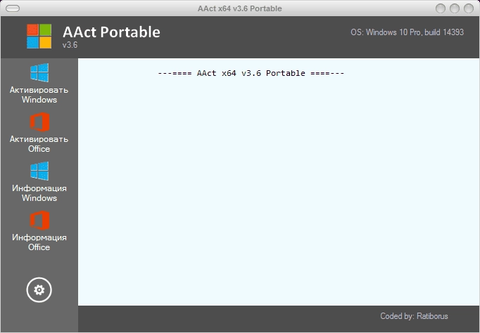 Aktivatsiya Aact 4.0 Portable.webp
