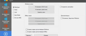 Aktivatsiya Aact 4.2.8 Portable By Ratiborus.webp
