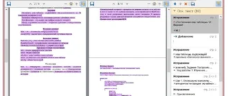 Aktivatsiya Abbyy Comparator 13.0.102.232 Repack By Dakov.webp