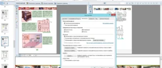 Aktivatsiya Abbyy Finereader 12.0.101.388 Corporate.webp