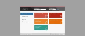 Aktivatsiya Abbyy Finereader 12.0.101.483 Professional.webp