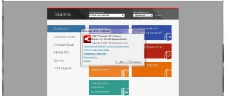 Aktivatsiya Abbyy Finereader 12.0.101.496 Professional.webp