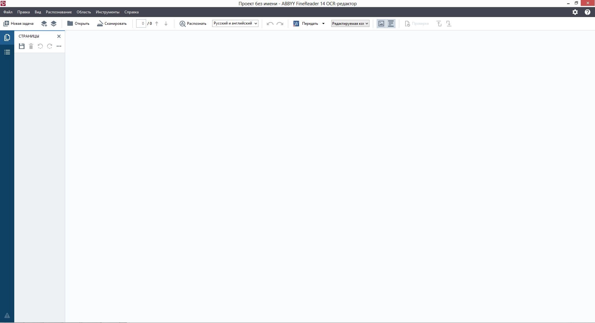 Aktivatsiya Abbyy Finereader 14.0.107.232 Corporate.webp