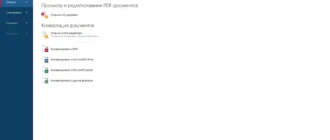 Aktivatsiya Abbyy Finereader 14.0.107.232 Enterprise Repack By Kpojiuk.webp