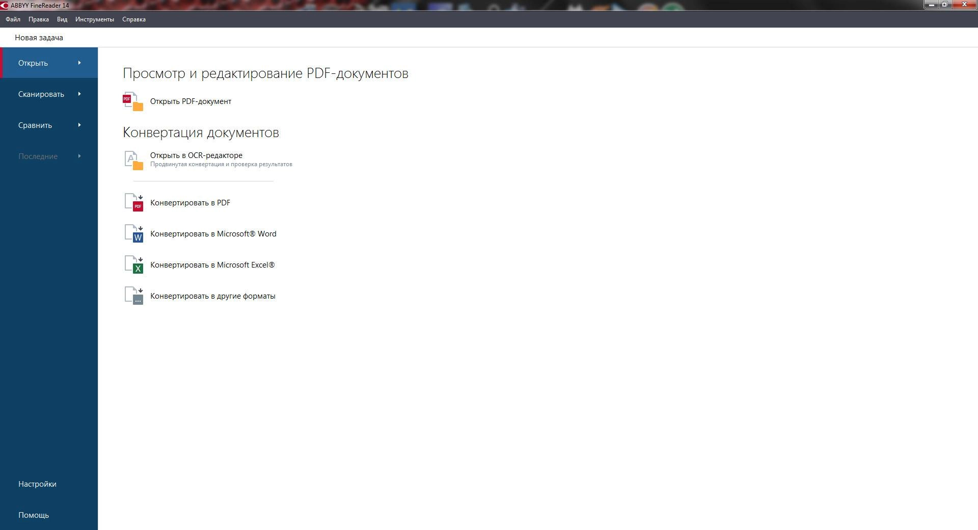 Aktivatsiya Abbyy Finereader 14.0.107.232 Enterprise Repack By Kpojiuk.webp