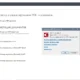 Aktivatsiya Abbyy Finereader 14.0.107.232 Enterprise Repack By Tryroom.webp