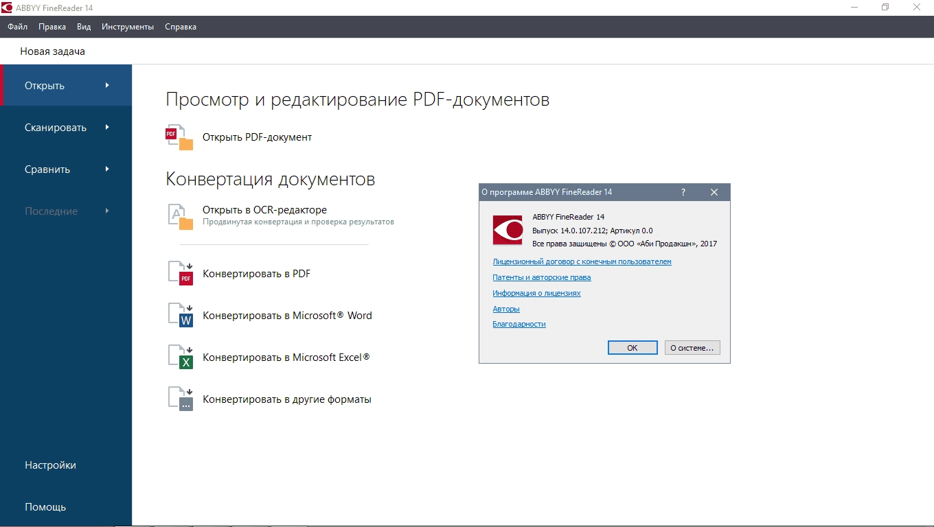 Aktivatsiya Abbyy Finereader 14.0.107.232 Enterprise Repack By Tryroom.webp