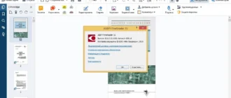 Aktivatsiya Abbyy Finereader 15.0.112.2130 Corporate Fulllite Repack By Kpojiuk.webp