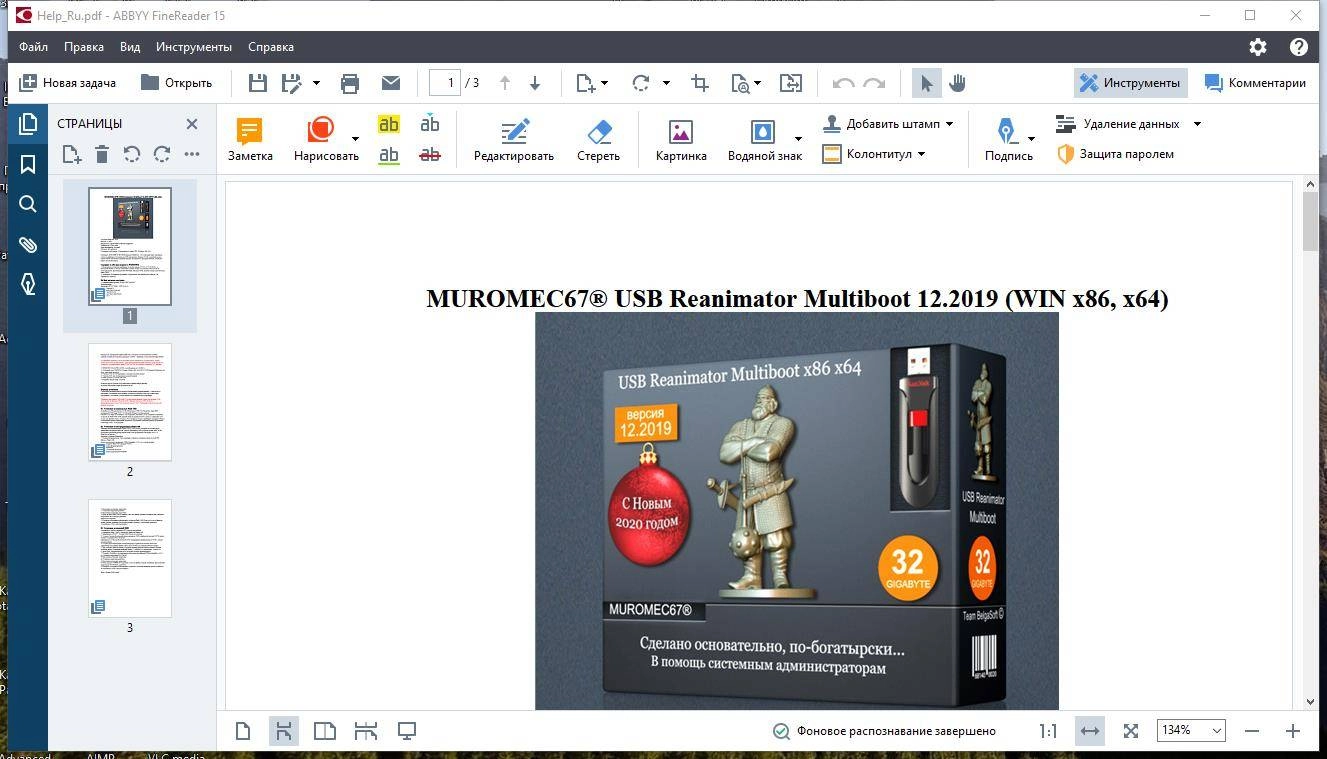 Aktivatsiya Abbyy Finereader 15.0.112.2130 Corporate Repack By Diakov.webp