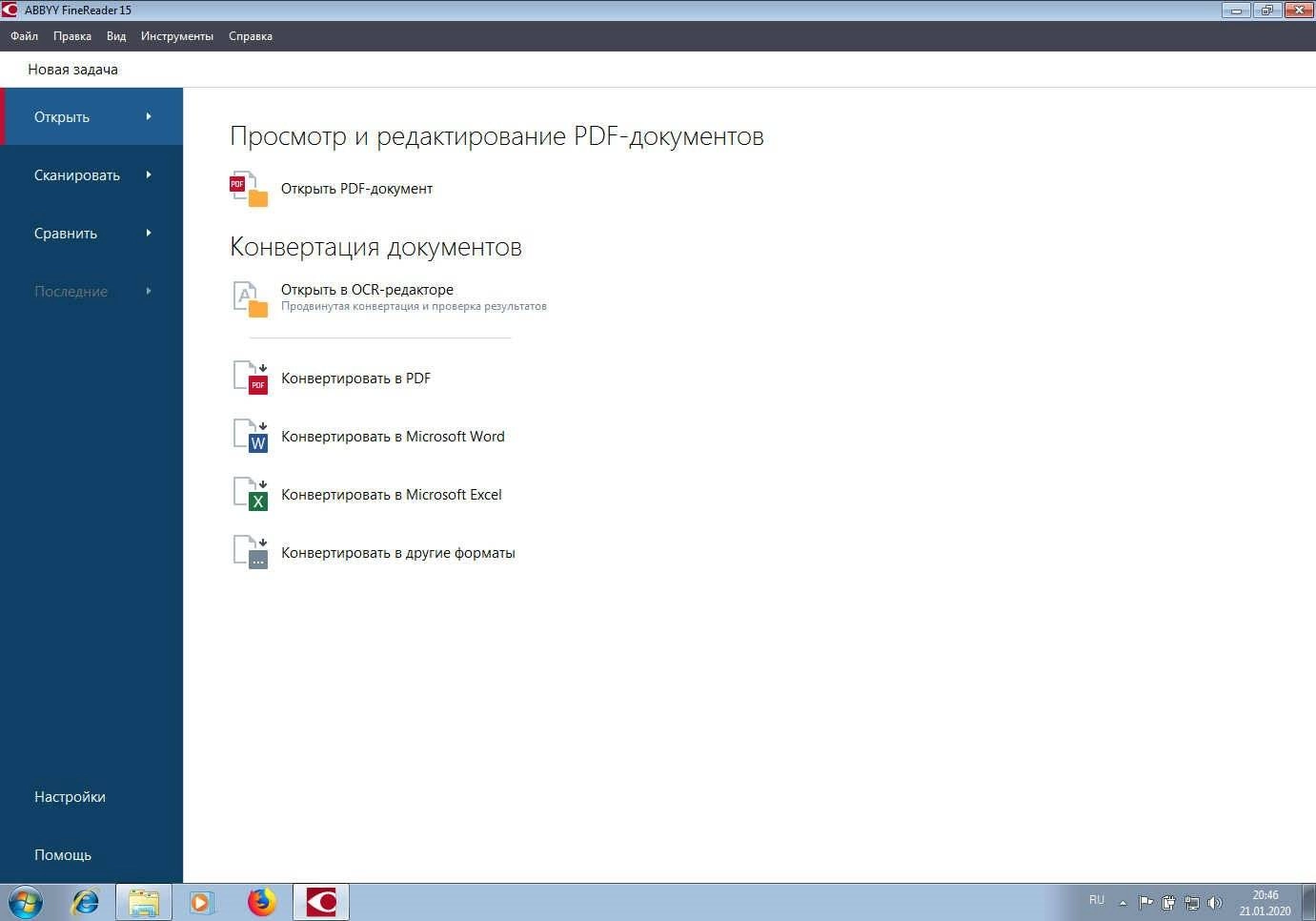 Aktivatsiya Abbyy Finereader 15.0.113.3886 Corporate.webp