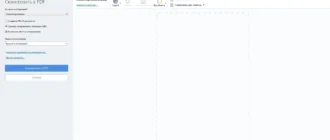 Aktivatsiya Abbyy Finereader Enterprise 14.0.105.234 Portable By Conservator.webp